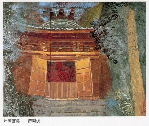 Japanese-Nihonga-Painting Turner Acrylic Gouache Japanesque