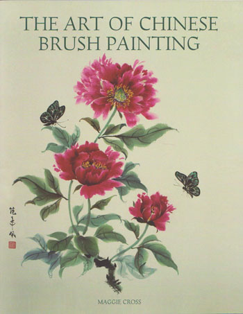 Chinese brush painting