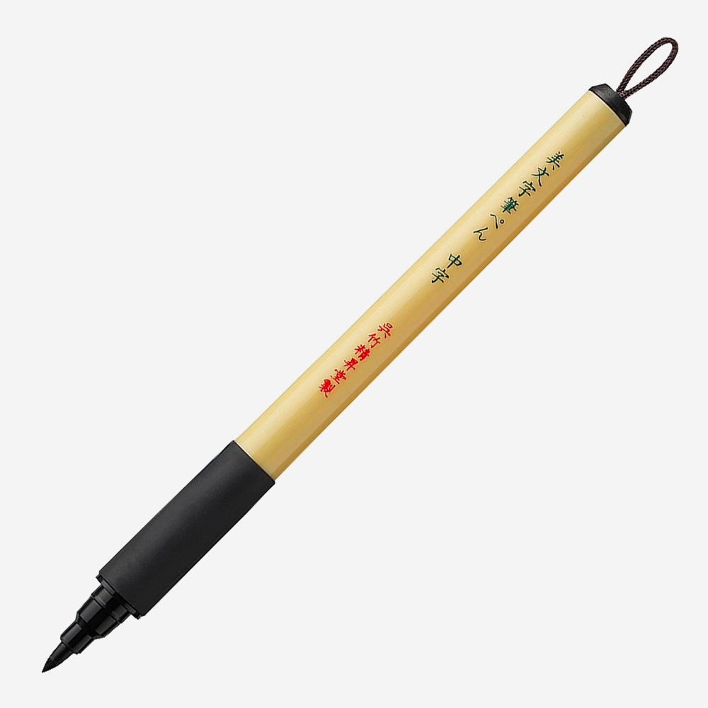 Kuretake Bimoji Fude Medium pen