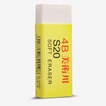 Studio Essentials : AS20 Soft Sketching Eraser