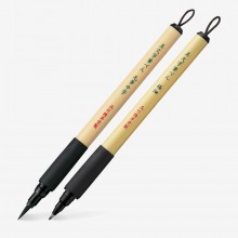 Kuretake : Bimoji Fude Pens : Black Ink